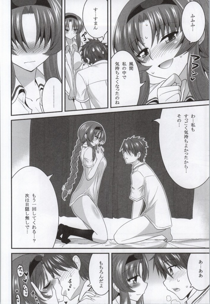 (COMIC1☆8) [ASIANBOY (Hasemi Ryo)] Takao-buchou to Tsukiau Koto ni Narimashita (D-Frag!) page 21 full