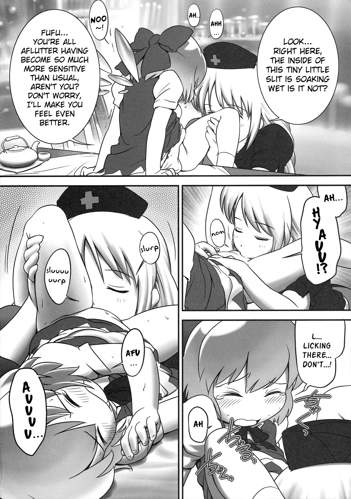 (C79) [Golden Tube (Ogu)] Deru Deru Cirno (Touhou Project) [English] [Nomake Wan+Lunatic2] page 7 full