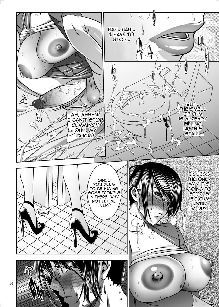 [Youdoukan (Youdou Suzuku)] Inen Koui | Futanari Milf Toilet Bukkake [English] {doujin-moe.us} [Decensored] page 11 full