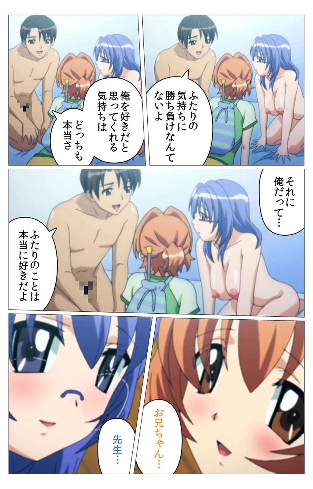 [TinkerBell] [Full Color Seijin Han] Doki Doki Oyako Lesson ~Oshiete H na Obenkyou~ Dainiwa Complete Ban [Digital] page 35 full