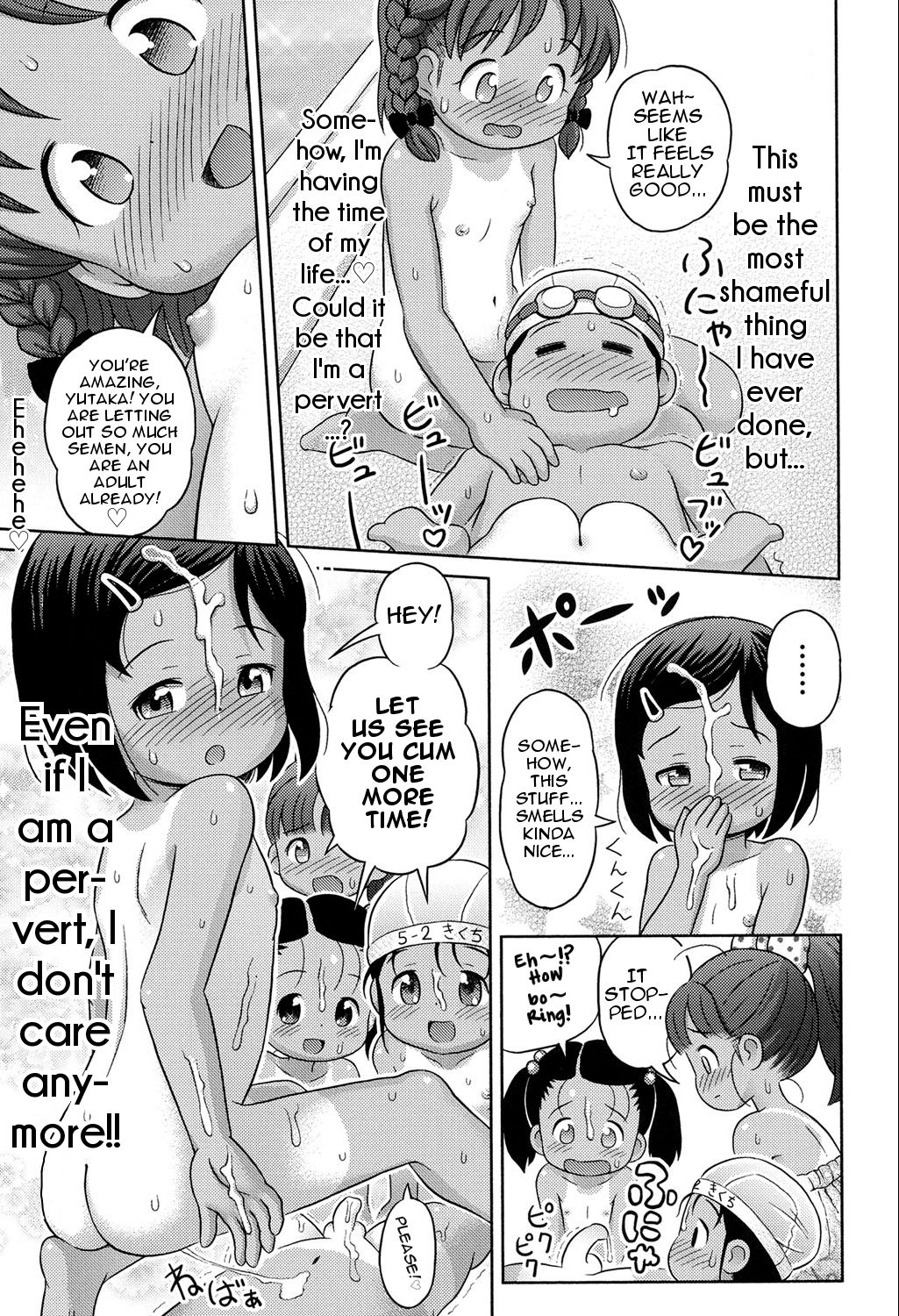 [Lasto] Waku Waku Nudist Club Katsudou! | Thrilling Nudist Club Activity (COMIC Shoujo Shiki Natsu 2014) [English] [iambobokay] [Digital] page 13 full