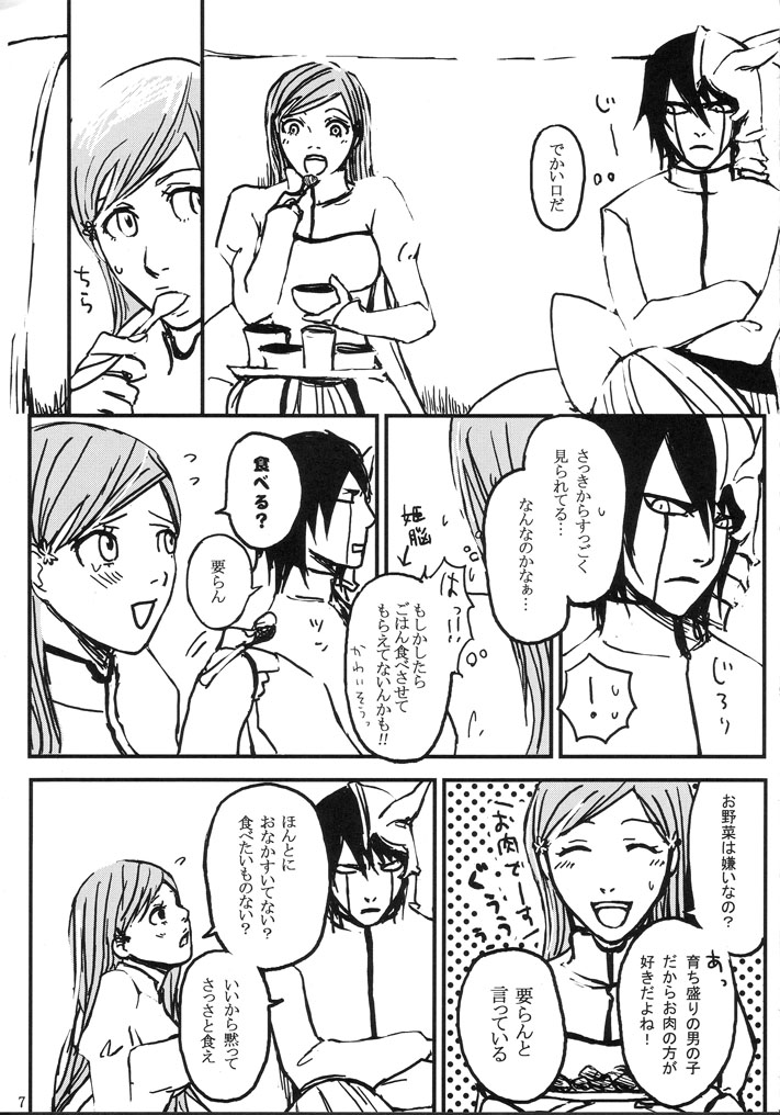 [HIYOS (Abeno)] gira (Bleach) page 7 full