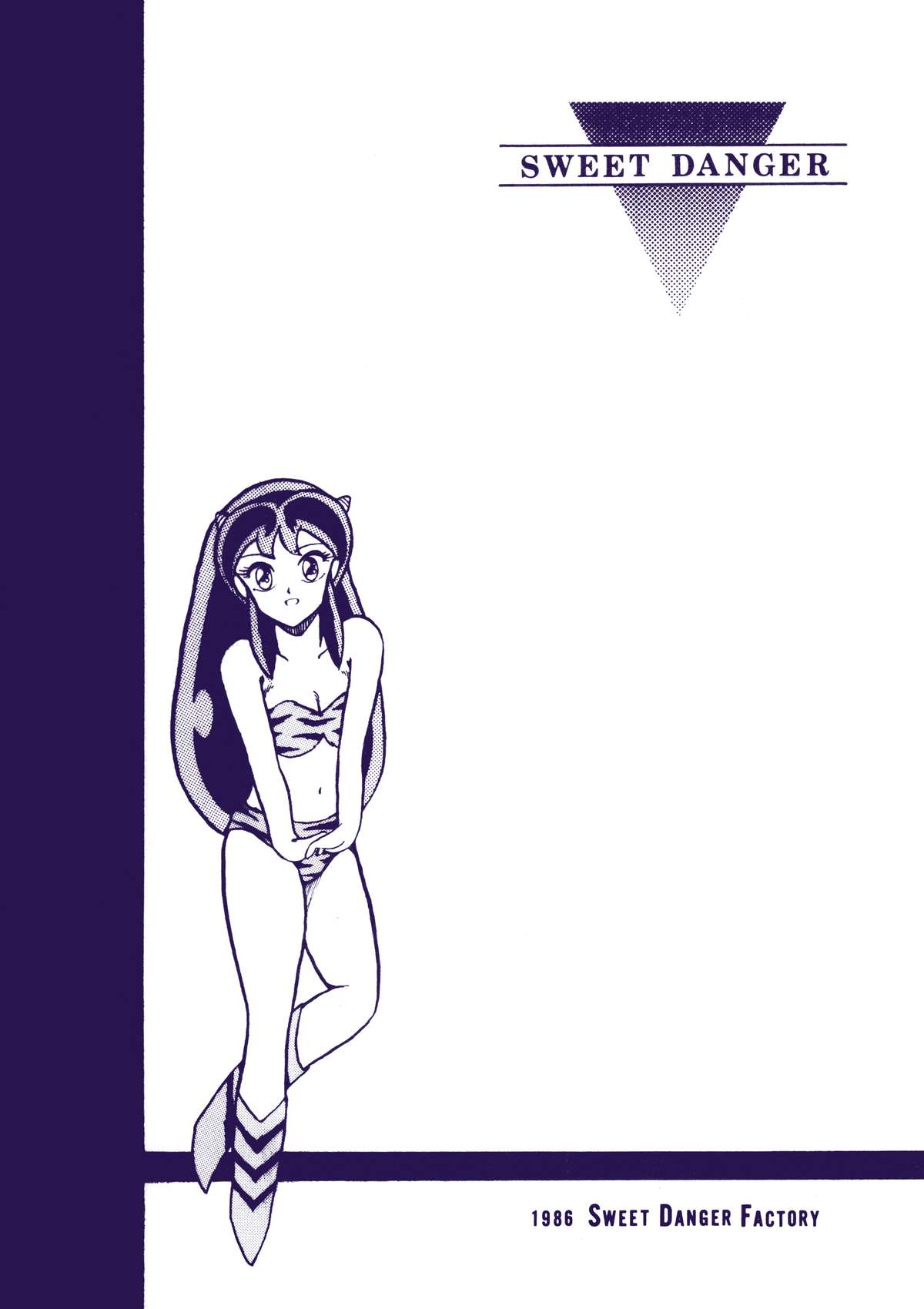 [Sweet Danger Factory (S.I.G)] SWEET DANGER (Urusei Yatsura) page 32 full