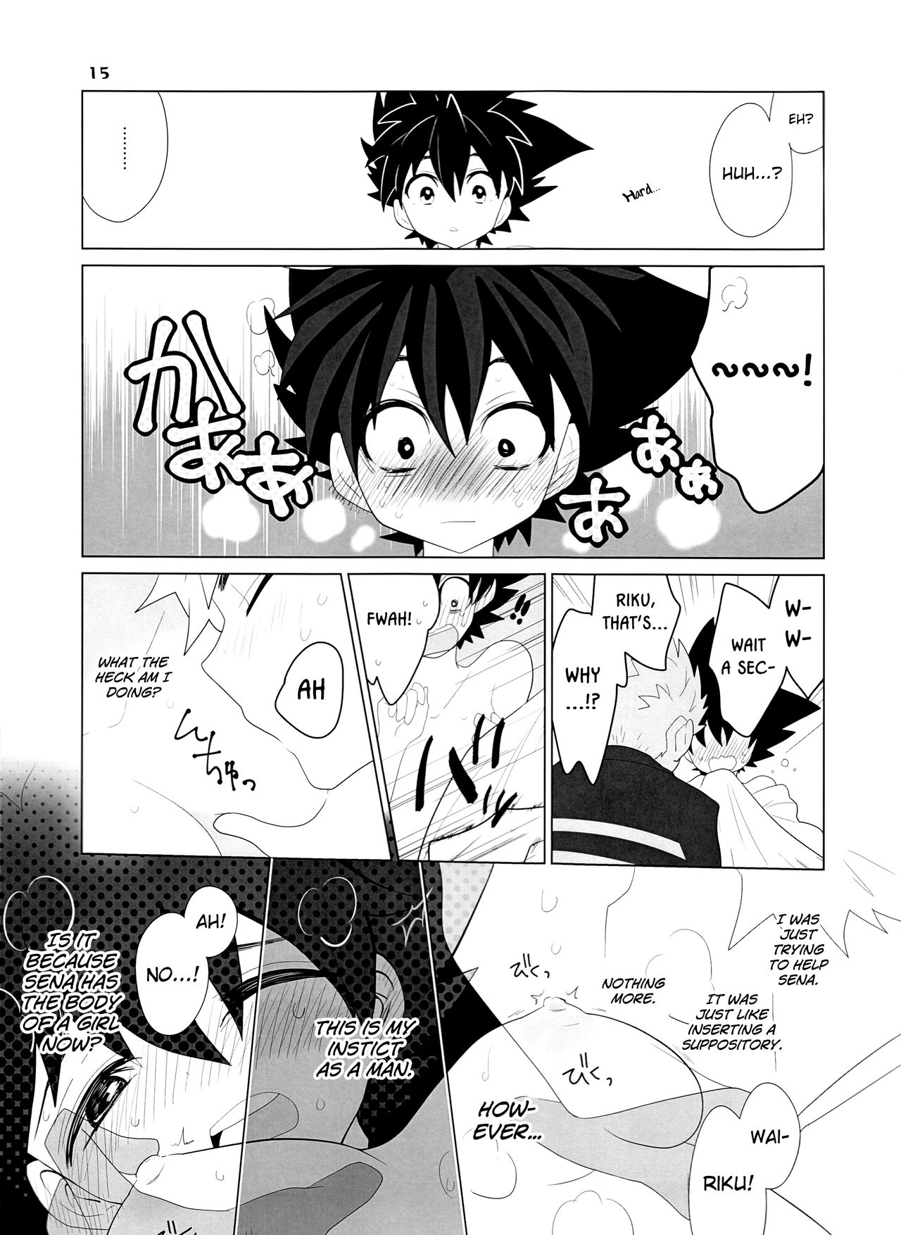 (SUPER27) [SPIELDOSE (Oyamada Chika)] Sena no Fuku o Nugasanaide (Eyeshield 21) [English] [biribiri] page 15 full