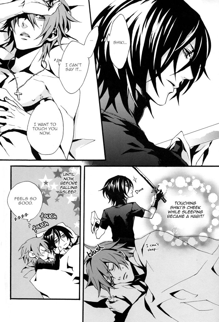 [INUGATA SUMMIT (Fujino)] LOST END end (Togainu no Chi) [English] page 27 full