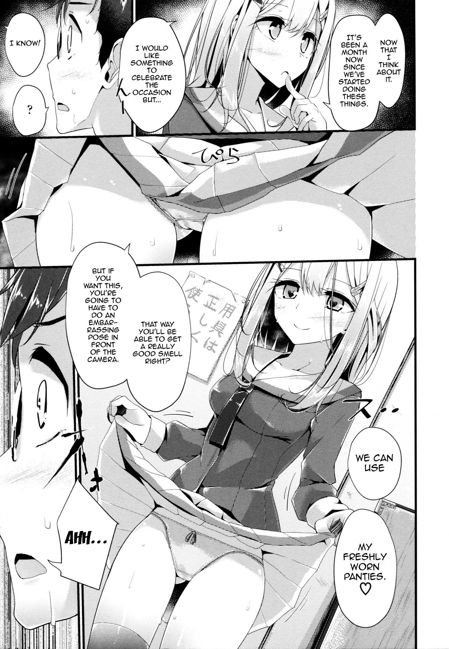 [Oouso] Ashikokism Ch. 1-3 [English] {doujin-moe.us} page 41 full