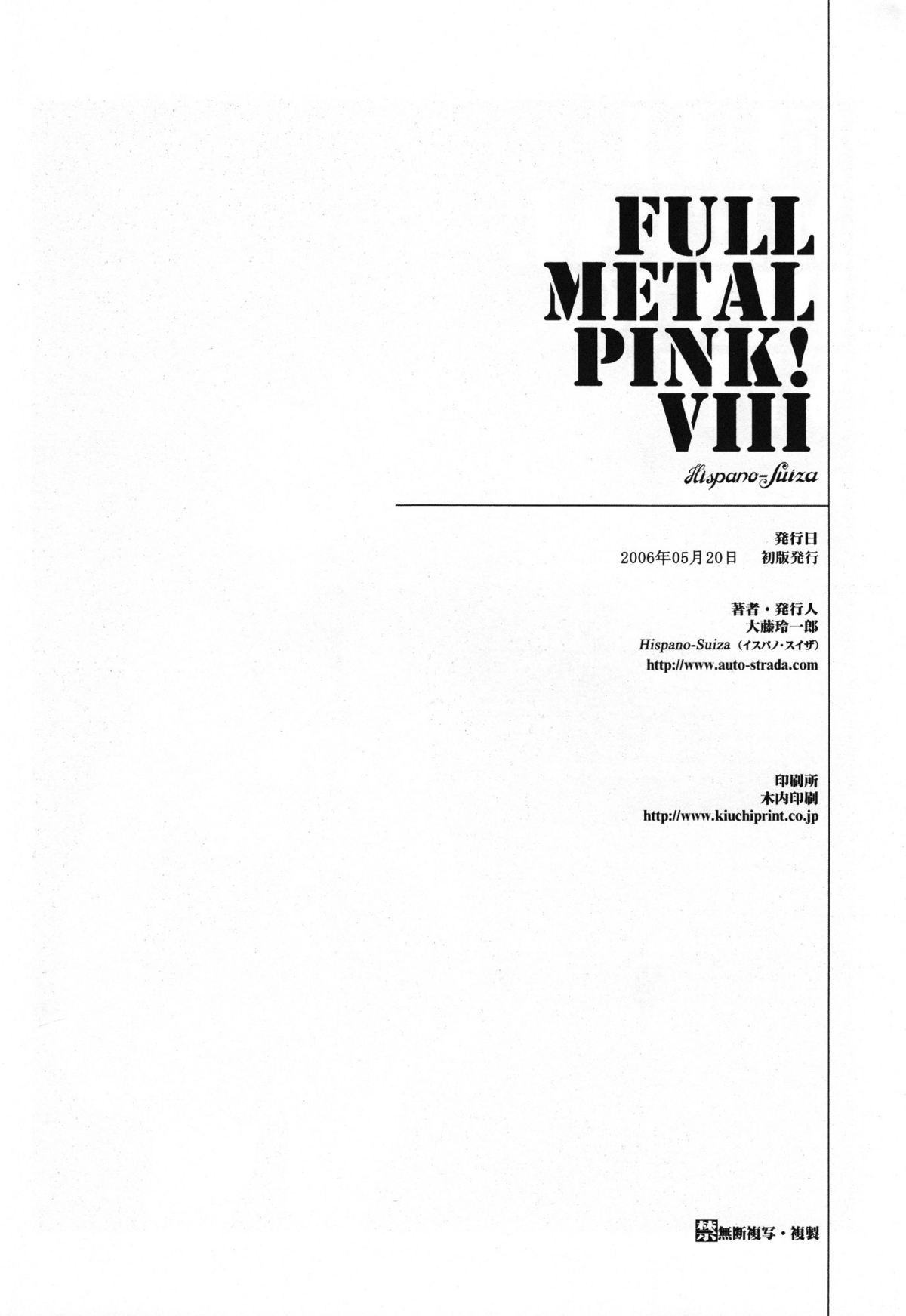 (SC32) [Hispano-Suiza (Oofuji Reiichirou)] Full Metal Pink! VIII (Full Metal Panic!) page 29 full