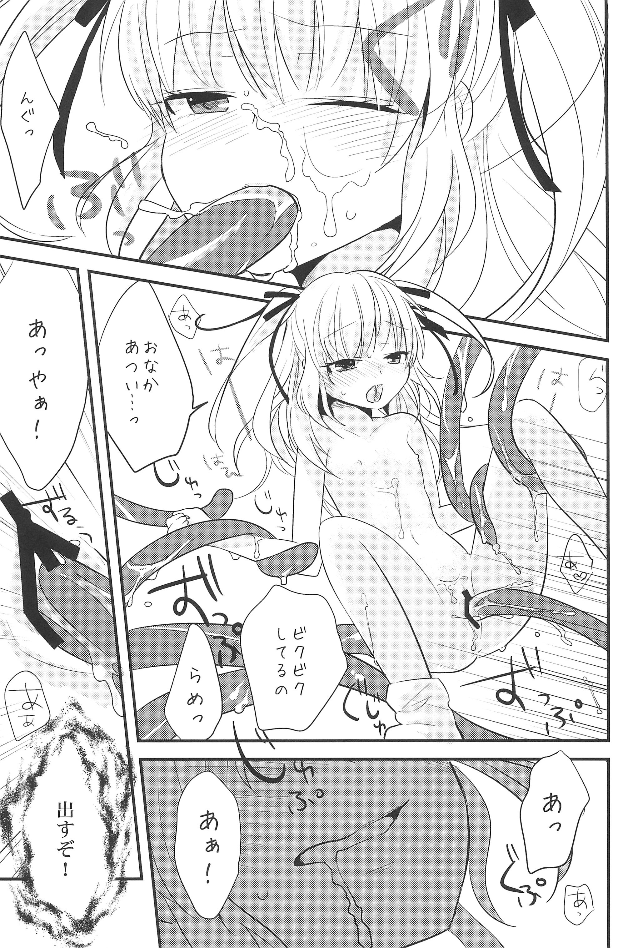 (C81) [Bitto (Ariike Tomosane, EDEN)] Kobato no Renkinhou (Boku wa Tomodachi ga Sukunai) page 13 full