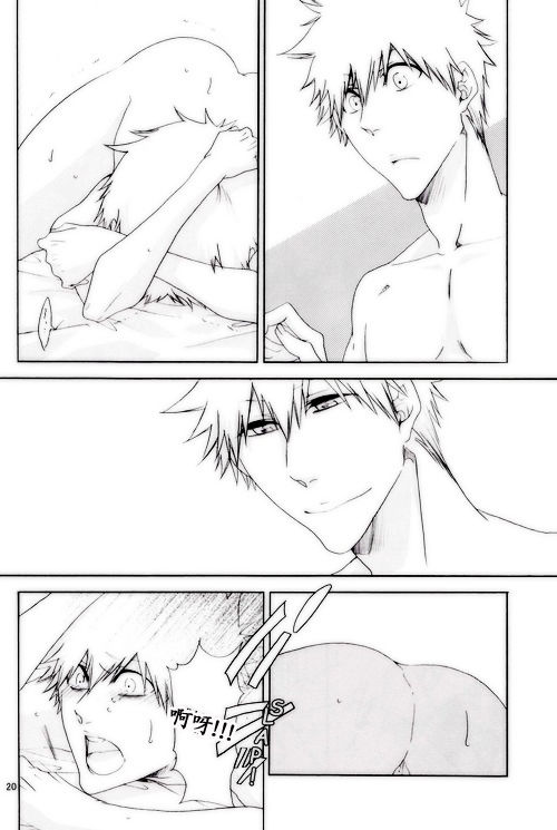 [Gyoukou (Rioka Masaki)] Hot Summer! (Bleach) [Chinese] page 21 full