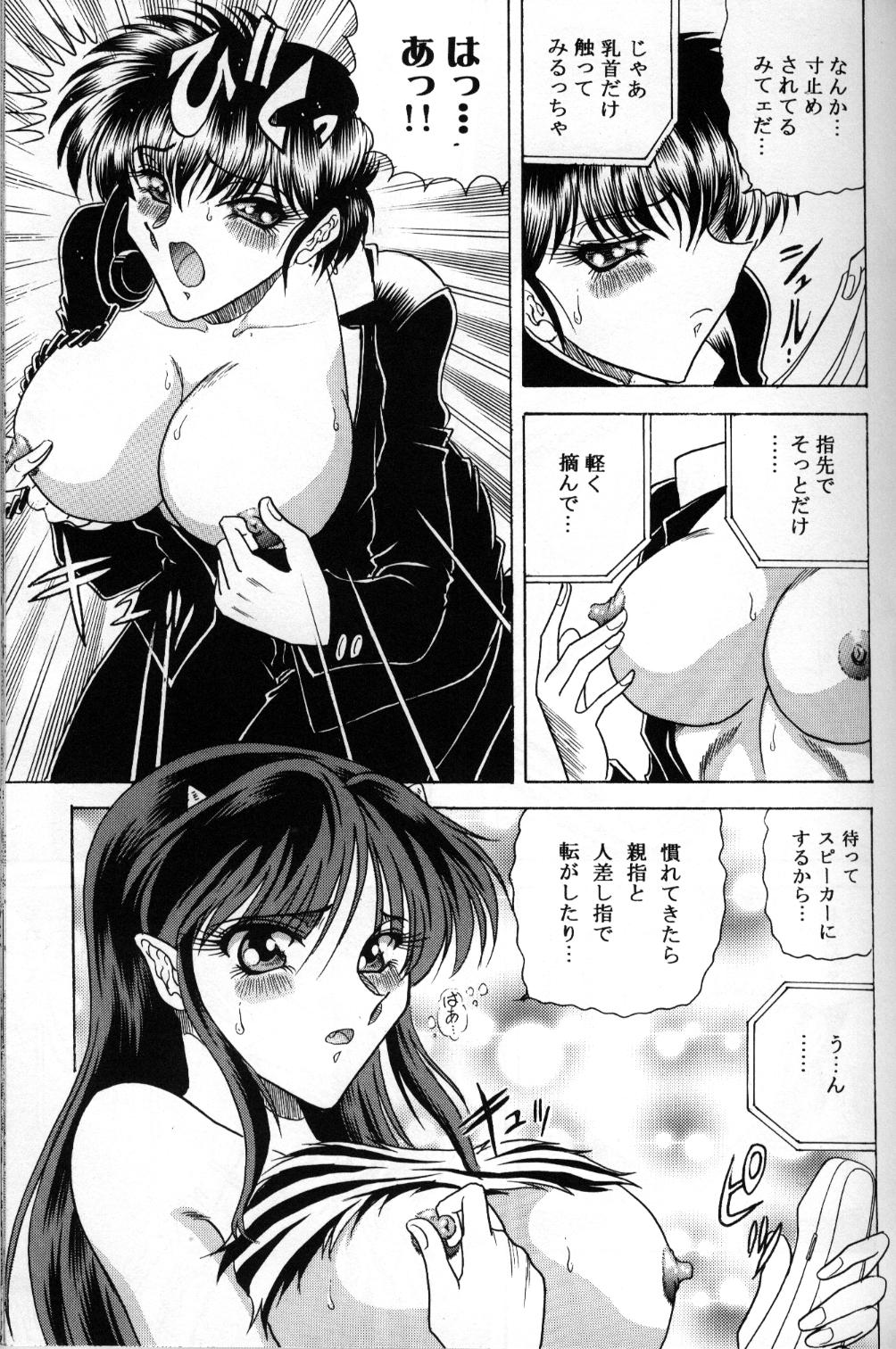 (C70) [Circle Taihei-Tengoku (Towai Raito)] ZONE 32 Tiger & Dragon (Urusei Yatsura) page 8 full