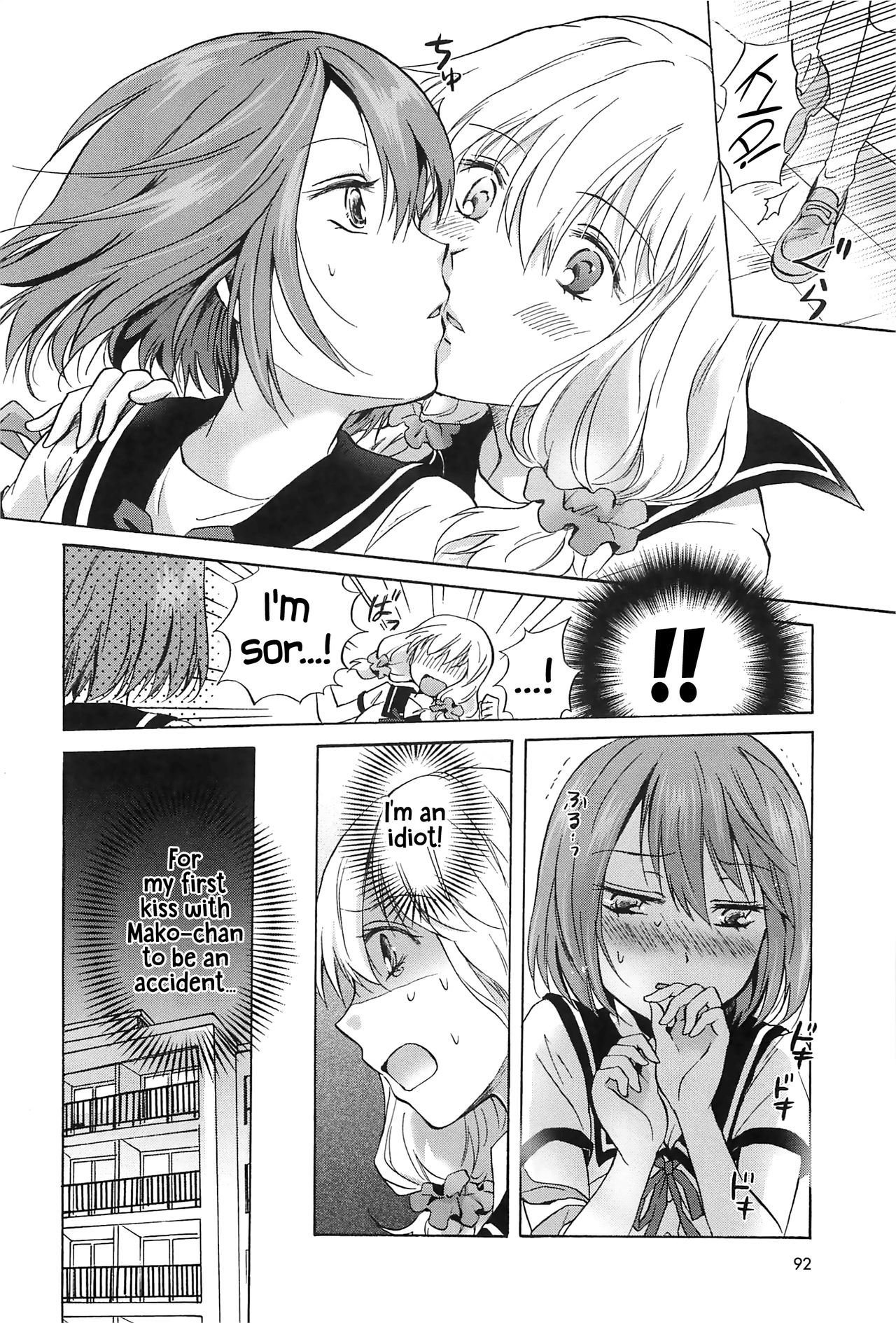 [Mira] Fluffy Feelings (School Girls Love Selection) [English] {Hennojin} page 6 full