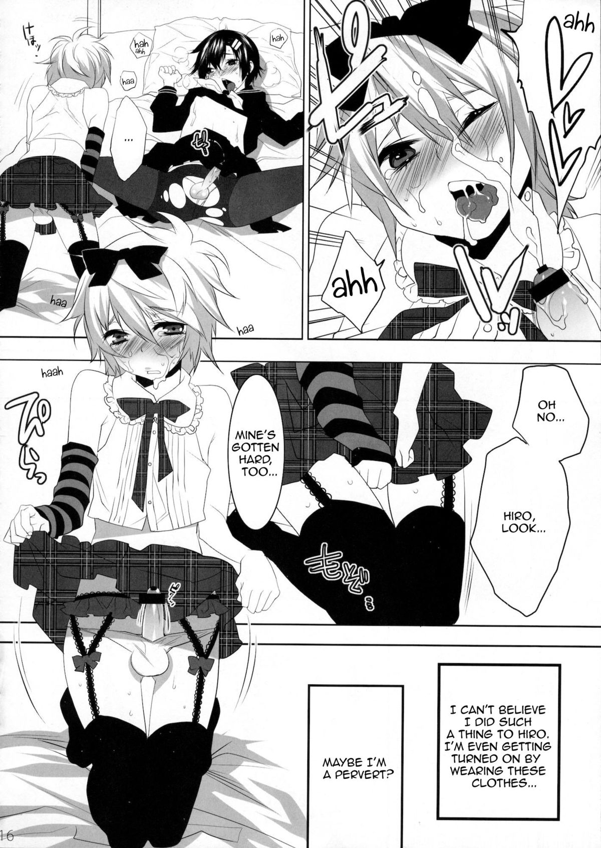 (C76) [Ash wing (Makuro)] Usa Usa Nyan Nyan [English] =SW= page 12 full