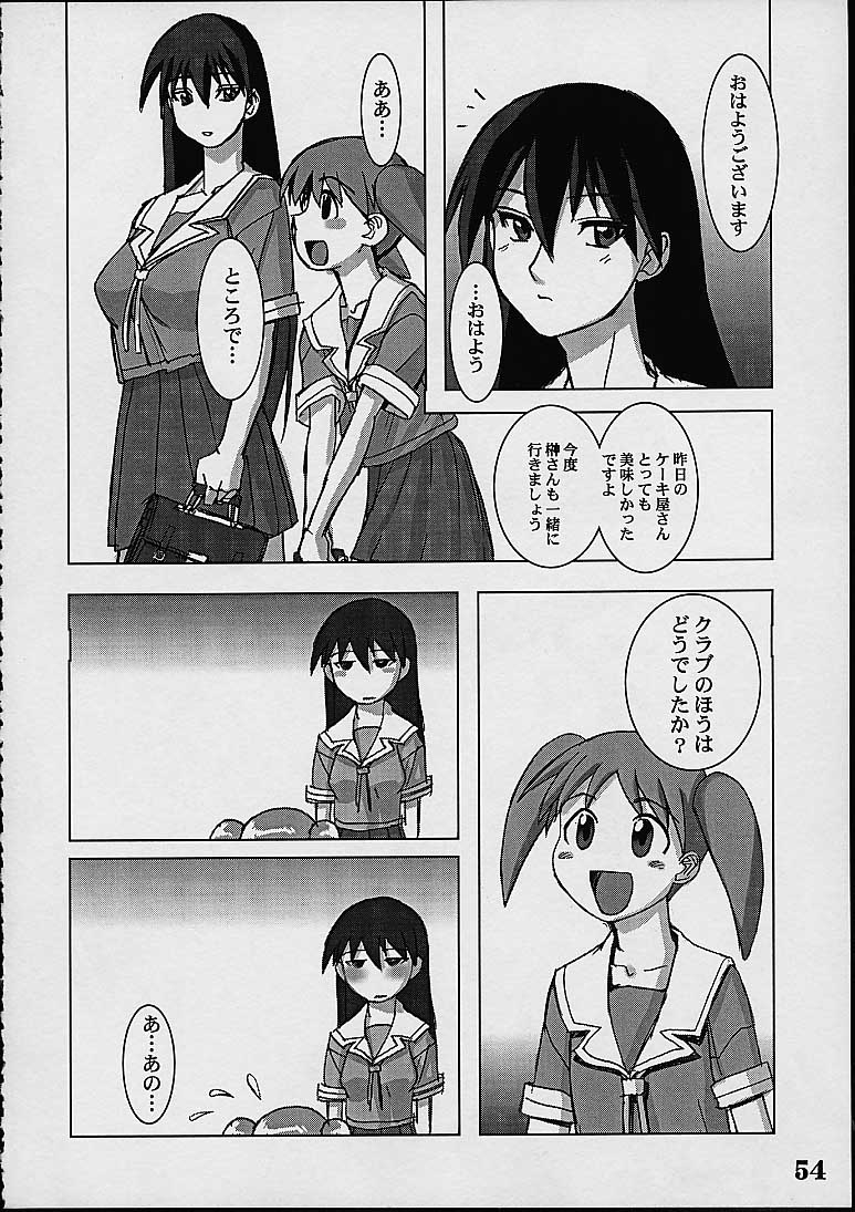 (C60) [NEWS (Various)] A (Azumanga Daioh) page 54 full