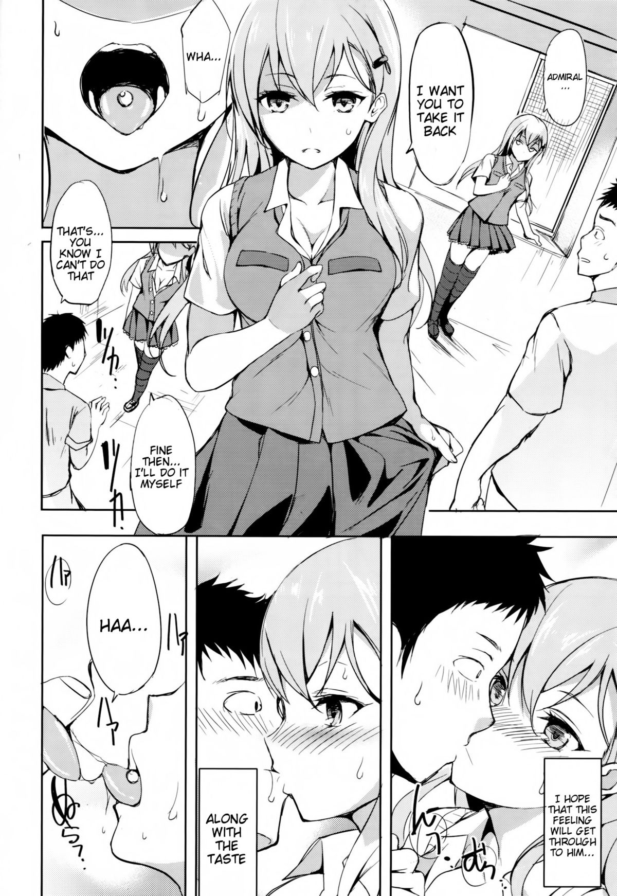 (C86) [Dream Halls! (Tsuzuri)] Shoujo Kawaridama (Kantai Collection -KanColle-) [English] {doujin-moe.us} page 7 full