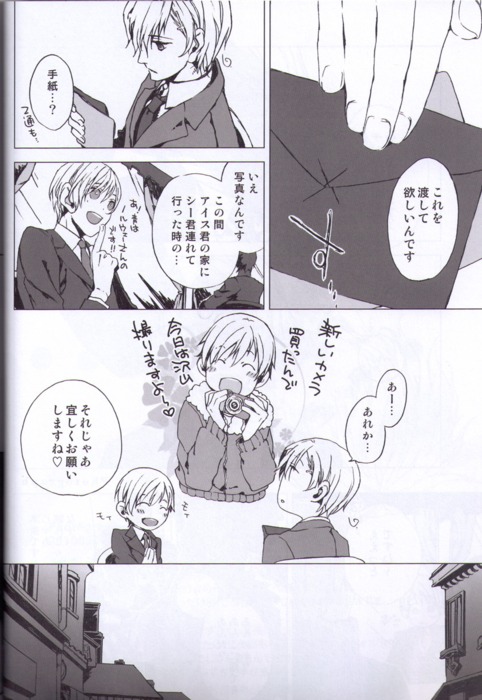 [SKEBAN (Mozuya Haruki)] Photograph (Hetalia: Axis Powers) page 3 full