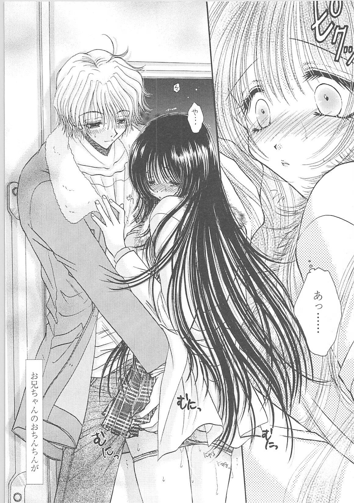 [Monogusa Wolf] Dakara Boku-tachi wa Koi o suru - wheel of fortune... Therefore, we do love. page 158 full