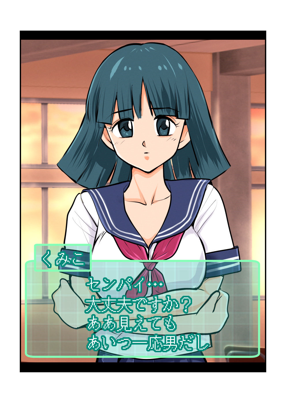 [Pecan (Makunouchi)] Oshioki Gakuen page 36 full