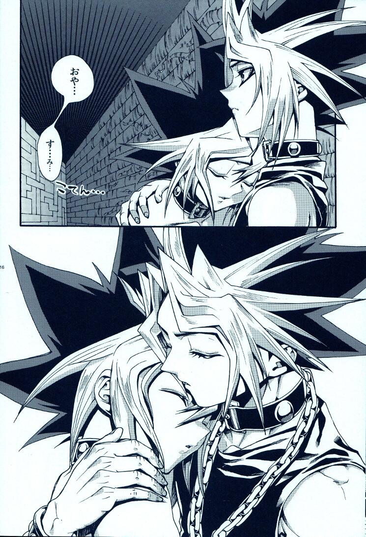 (C81) [Quartzshow (Hari)] Aurora 2 (Yu-Gi-Oh!) page 15 full