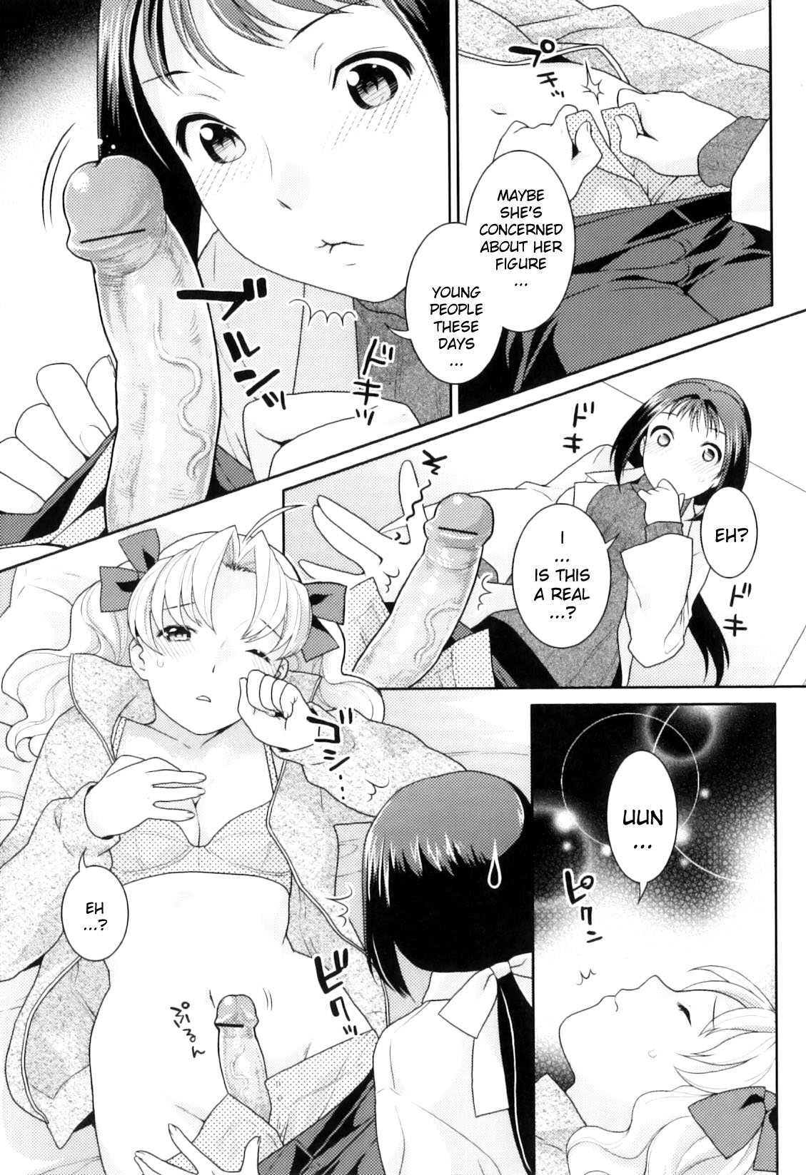 [Nekomata Naomi] Hoken Shitsu no Yakusoku | Infirmary Promise (Futanarikko Lovers Vol. 10) [English] {YQII} page 3 full