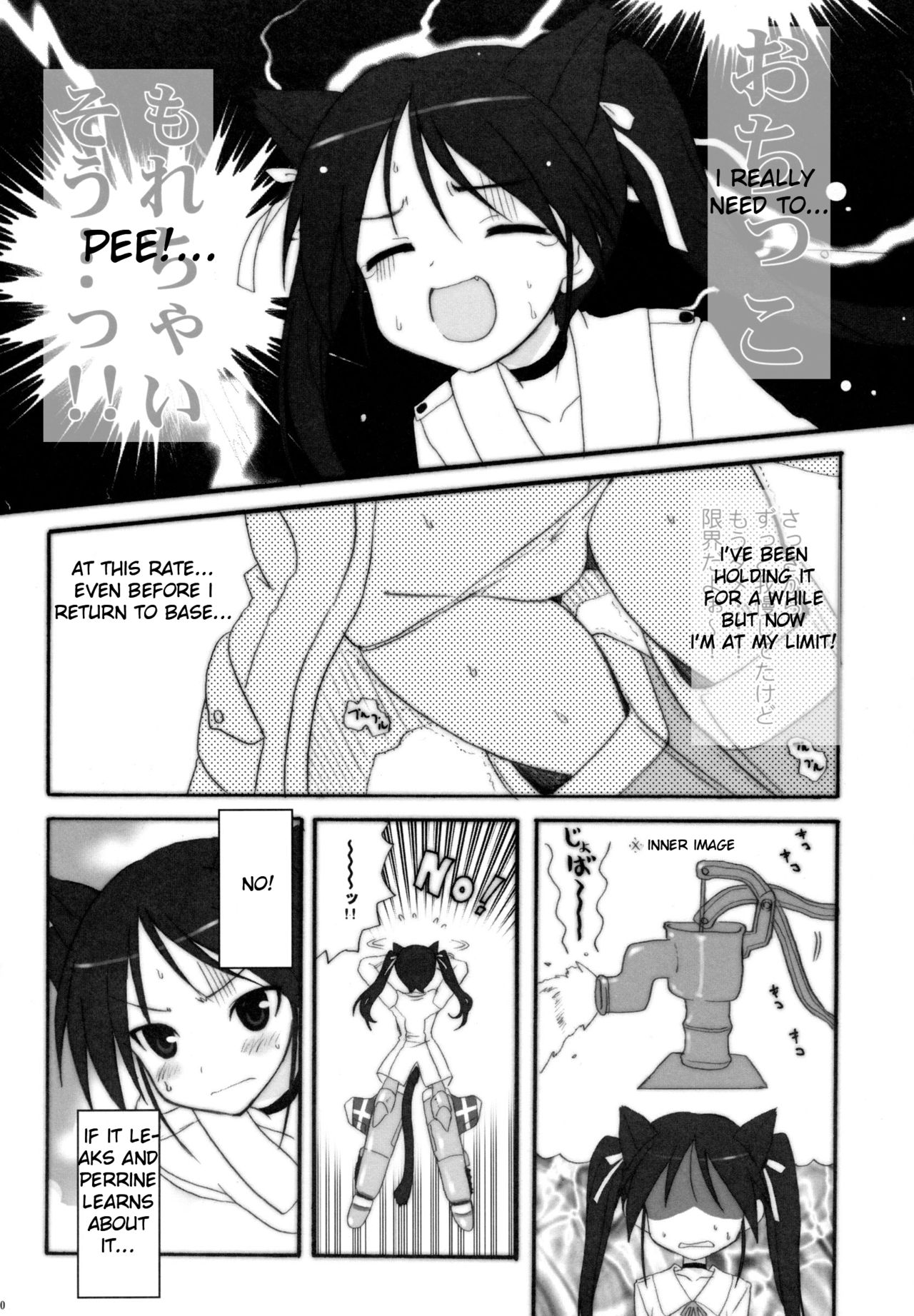 (C74) [INFINITY DRIVE (Kyougoku Shin)] CONQUISTA CIELA (Strike Witches) [English] [Mongolfier] page 10 full