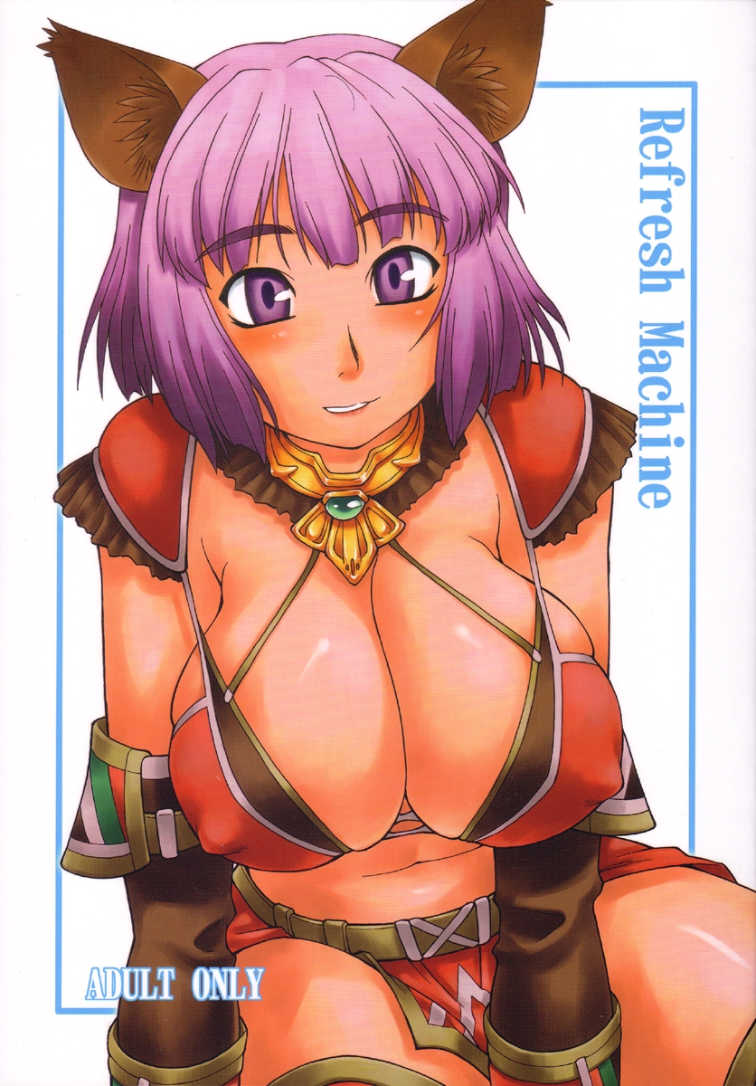 Refresh Machine (Series: Final Fantasy XI/Circle: Jack-o-Lantern) Futa page 1 full