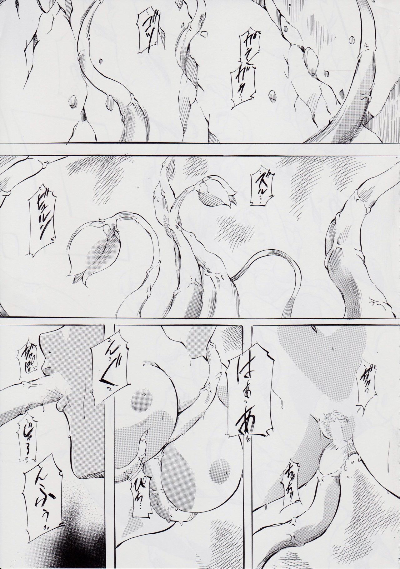 [Busou Megami (Kannaduki Kanna)] 亜衣&麻衣 ~女喰花~ III (Injuu Seisen Twin Angels) page 6 full
