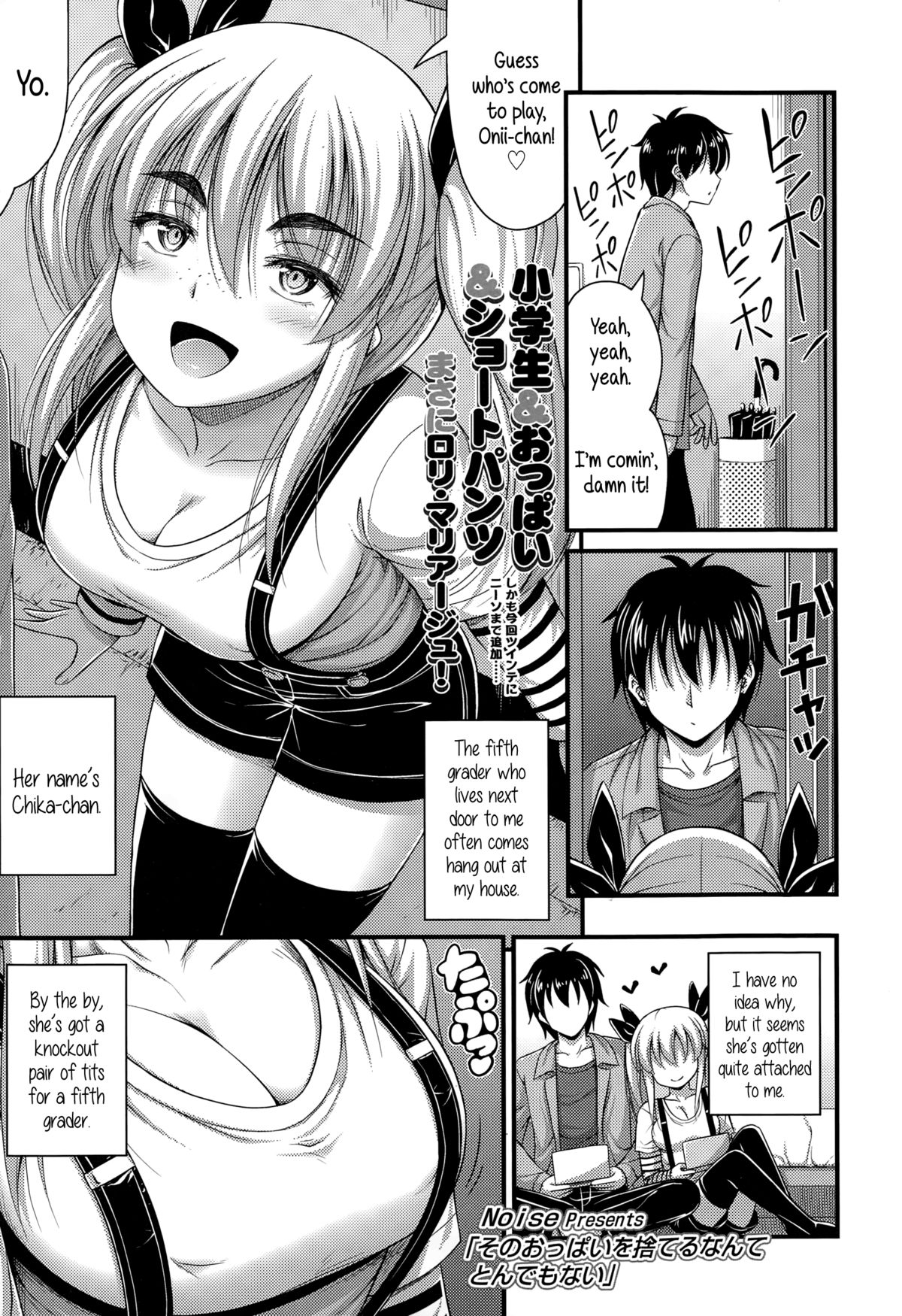 [Noise] Sono Oppai o Suteru Nante Tondemonai | Don't Even Think About Getting Rid of Those Puppies (Comic LO 2015-02) [English] {5 a.m.} page 1 full