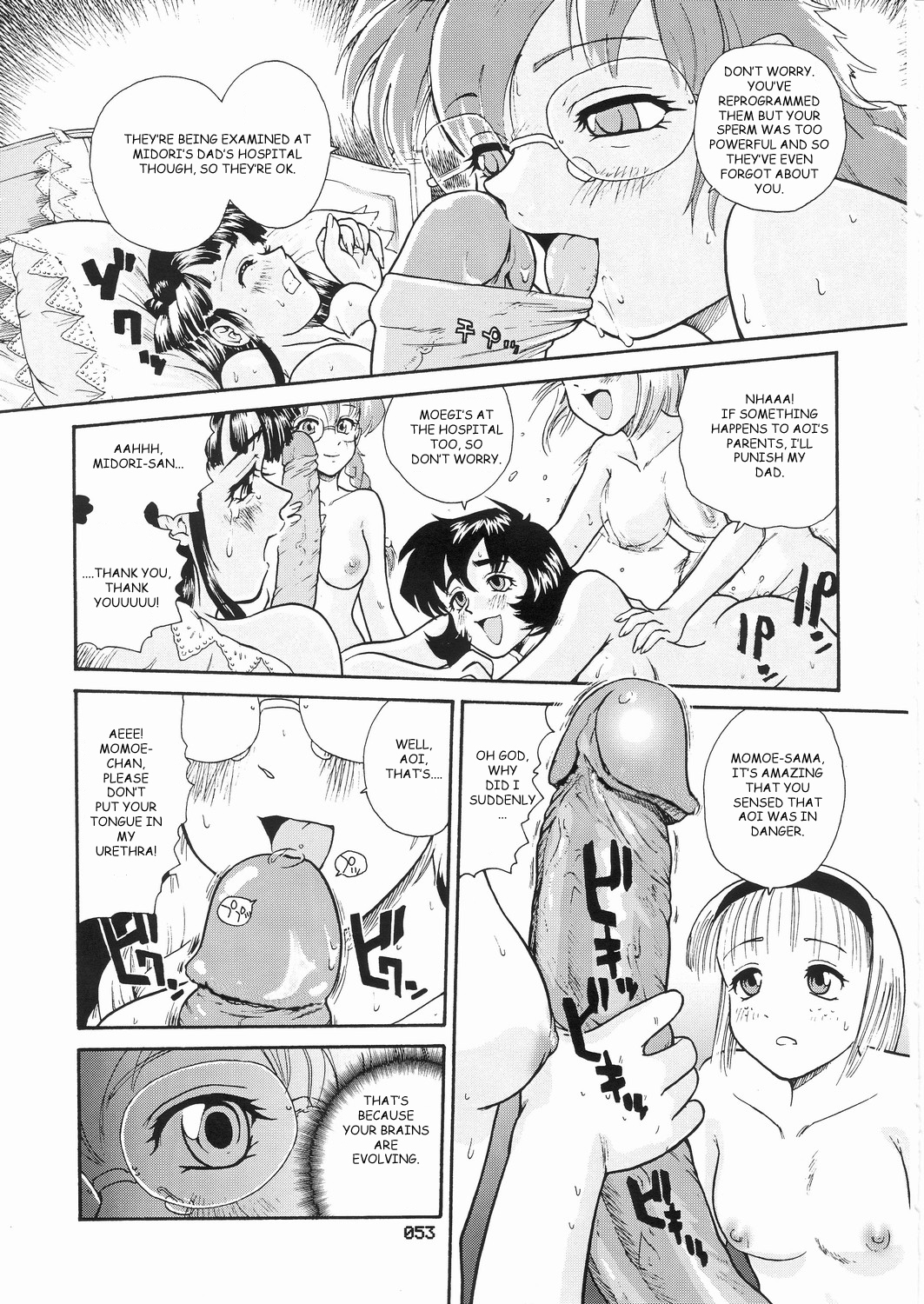 (SC19) [Behind Moon (Q)] Dulce Report 3 [English] (Decensored) page 52 full