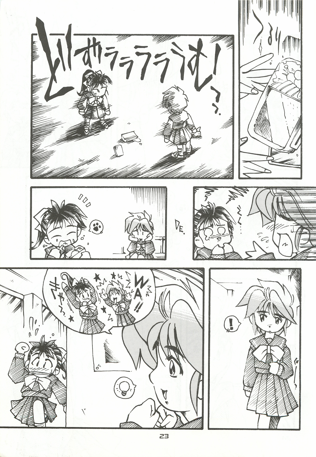 [Chimeishou (Ami Hideto)] ORGEL 4 featuring Nijino Saki (Tokimeki Memorial) page 22 full