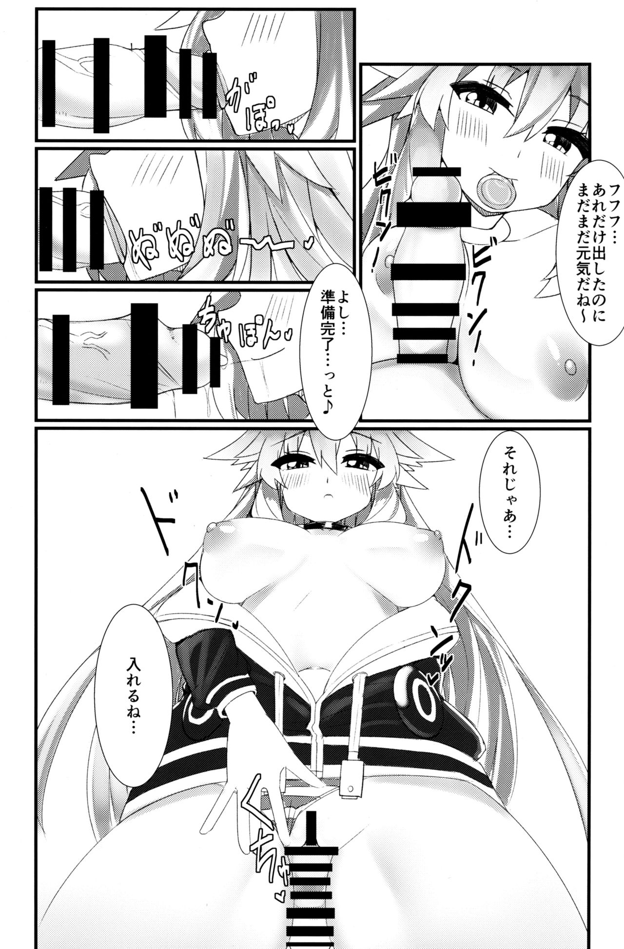 (COMIC1☆16) [Chokusen Ikki (Dura)] Docchi no Neptunia SHOW! (Hyperdimension Neptunia) page 14 full