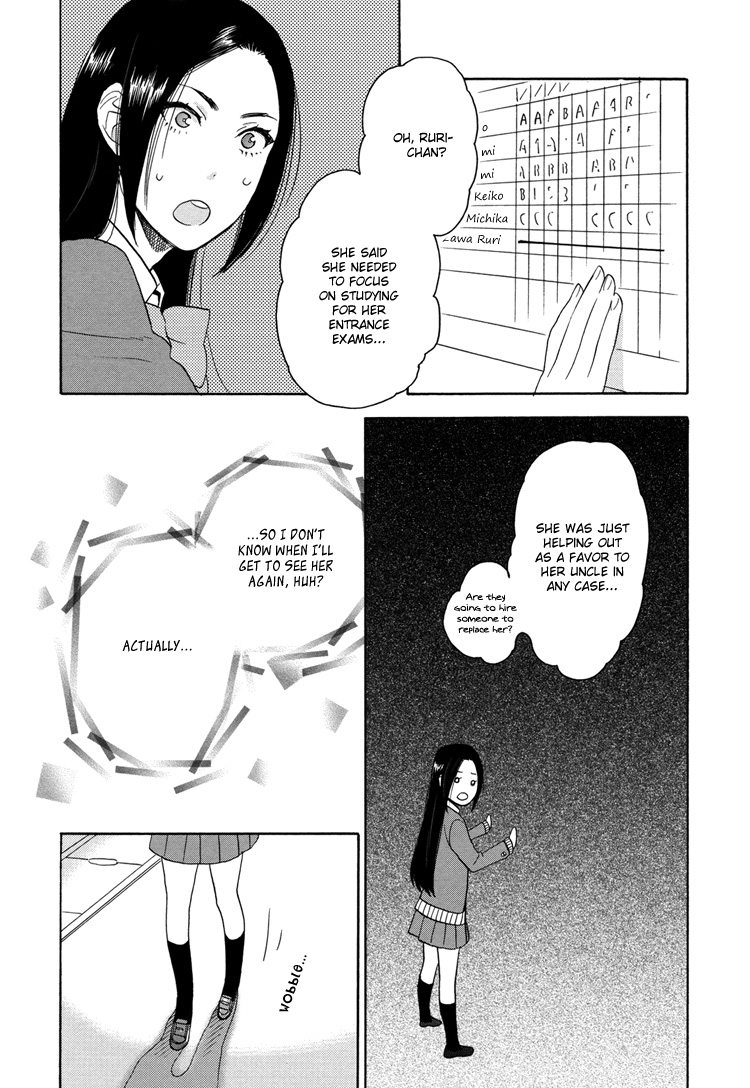 [Saida Nika] Amai Namida [English] page 10 full