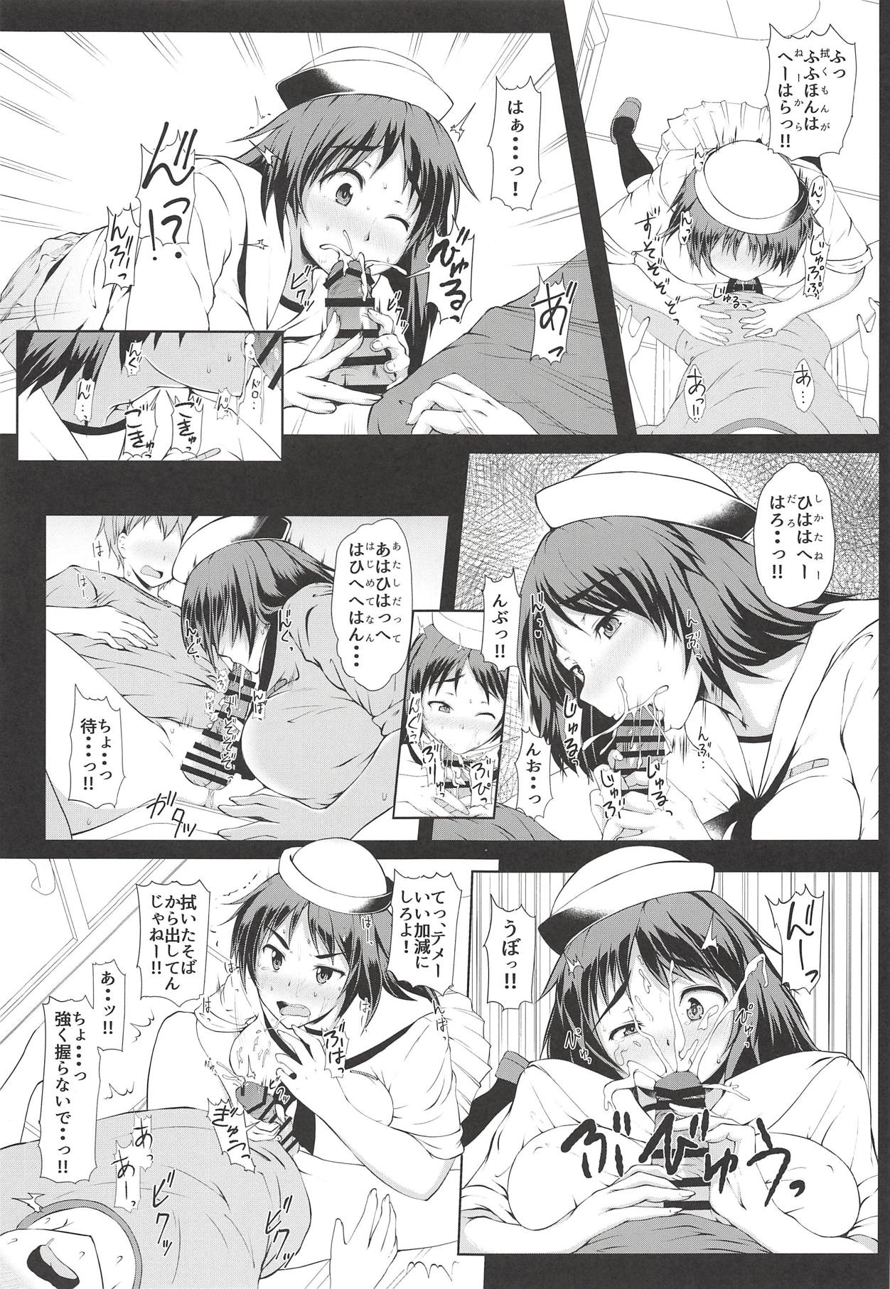(Panzer Vor! 18) [Hubrael] Murakami-san Otsukai Tsuide no Tsumamigui (Girls und Panzer) page 6 full
