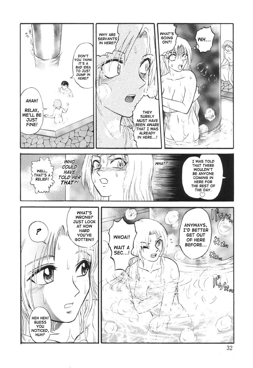 [Uziga Waita] Nukarumi no Naka | In A Quagmire [English] [SaHa] page 31 full