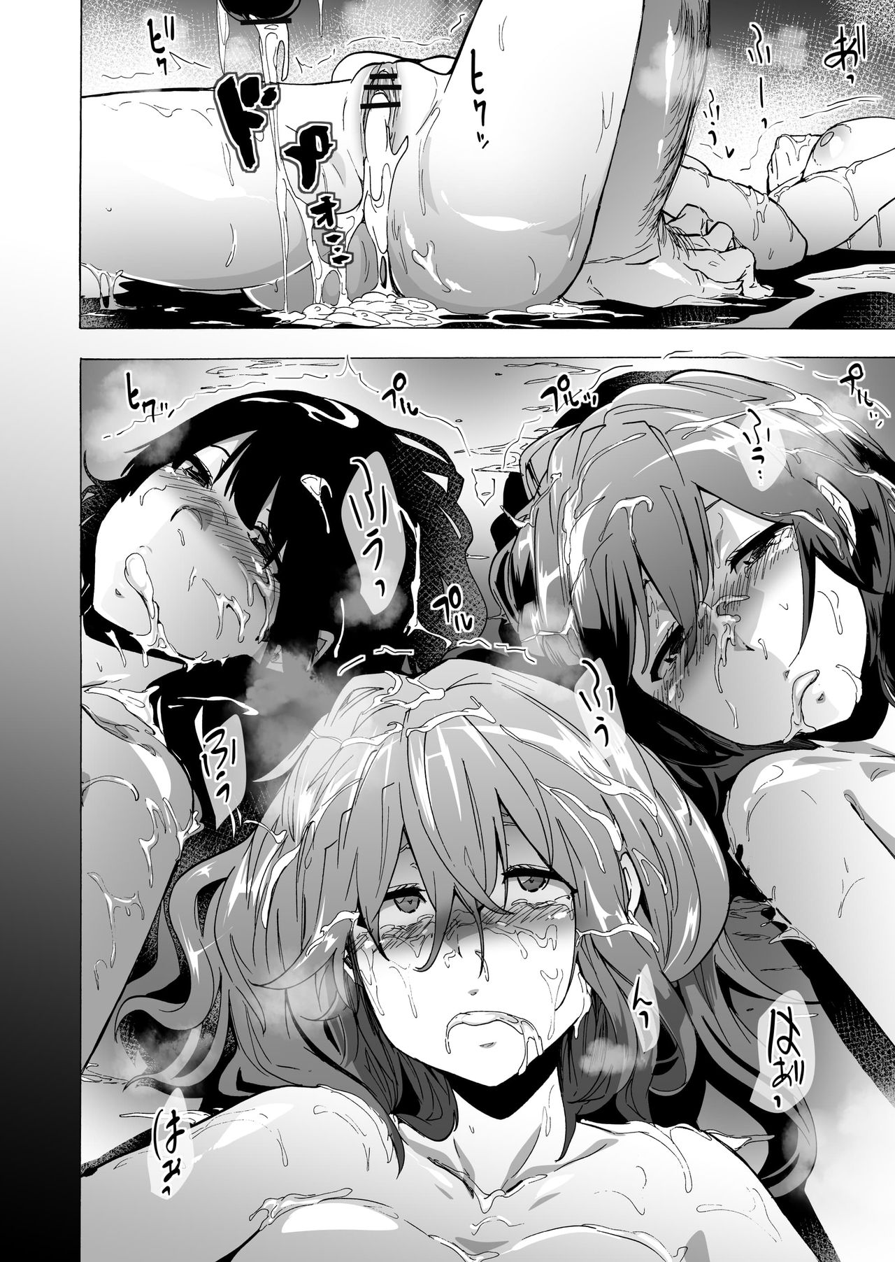 [HIDARIkiki (Kizuki Rei)] GAME OF BITCHES3 [Chinese] page 44 full