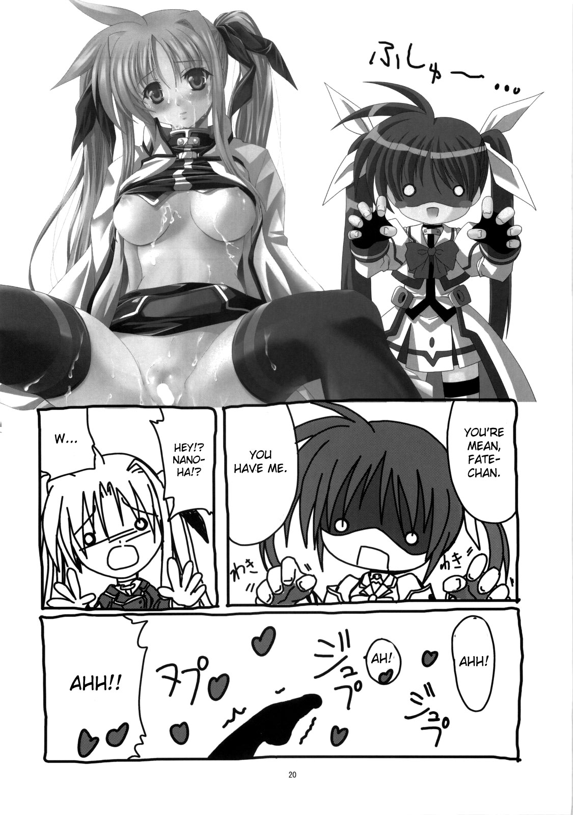 [FASTEST LAP (MIO)] Fate no Koibito (Mahou Shoujo Lyrical Nanoha) [English] [CGrascal] page 19 full