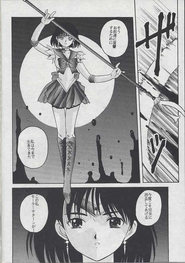 [Jiyuugaoka Shoutengai (Hiraki Naori)] Minako II (Bishoujo Senshi Sailor Moon) page 35 full