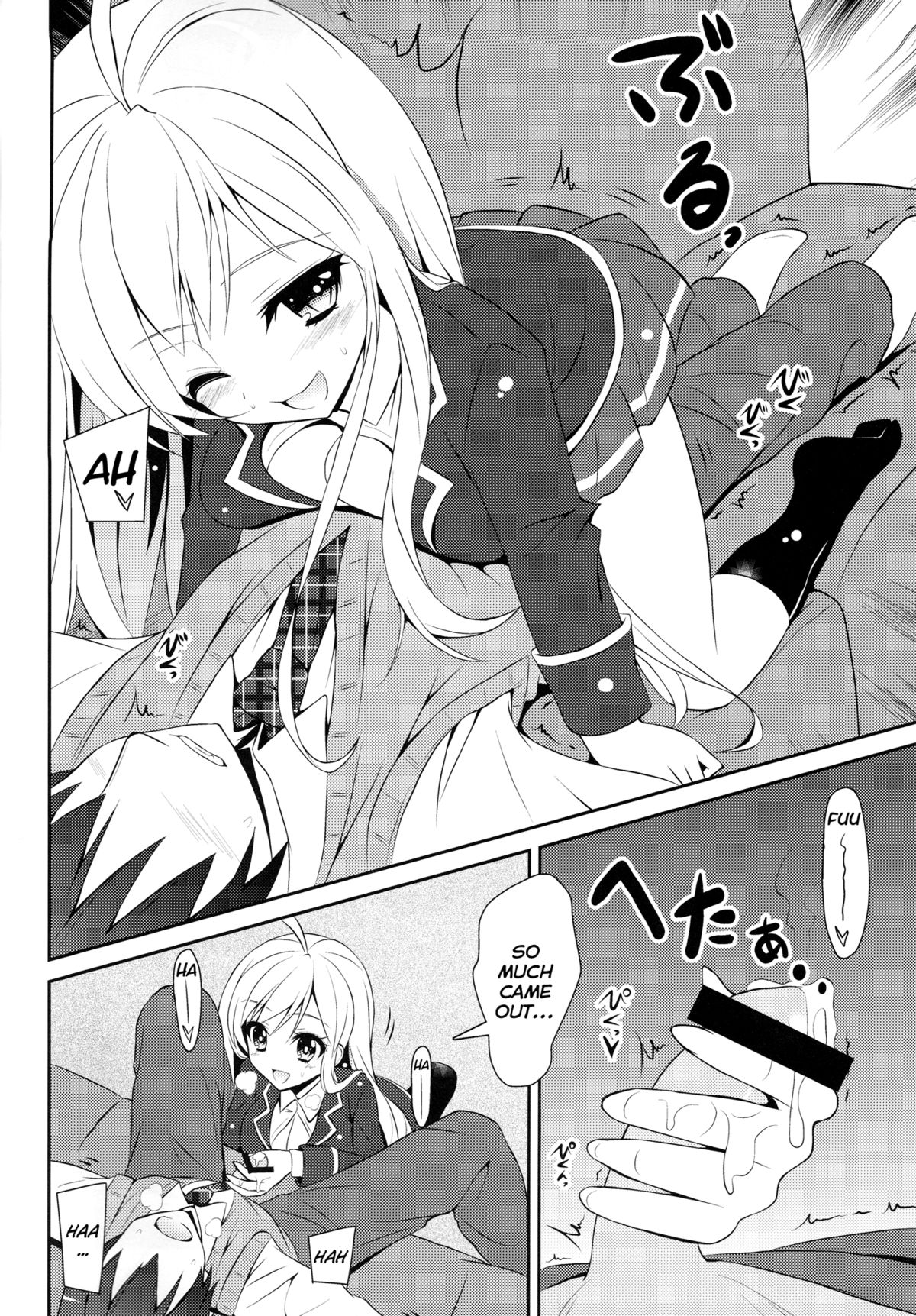 (C85) [MIX-EDGE (Arui Ryou)] Chocolat to Full Course (Ore no Nounai Sentakushi ga, Gakuen Love Comedy wo Zenryoku de Jama Shiteiru) [English] [Facedesk] page 8 full