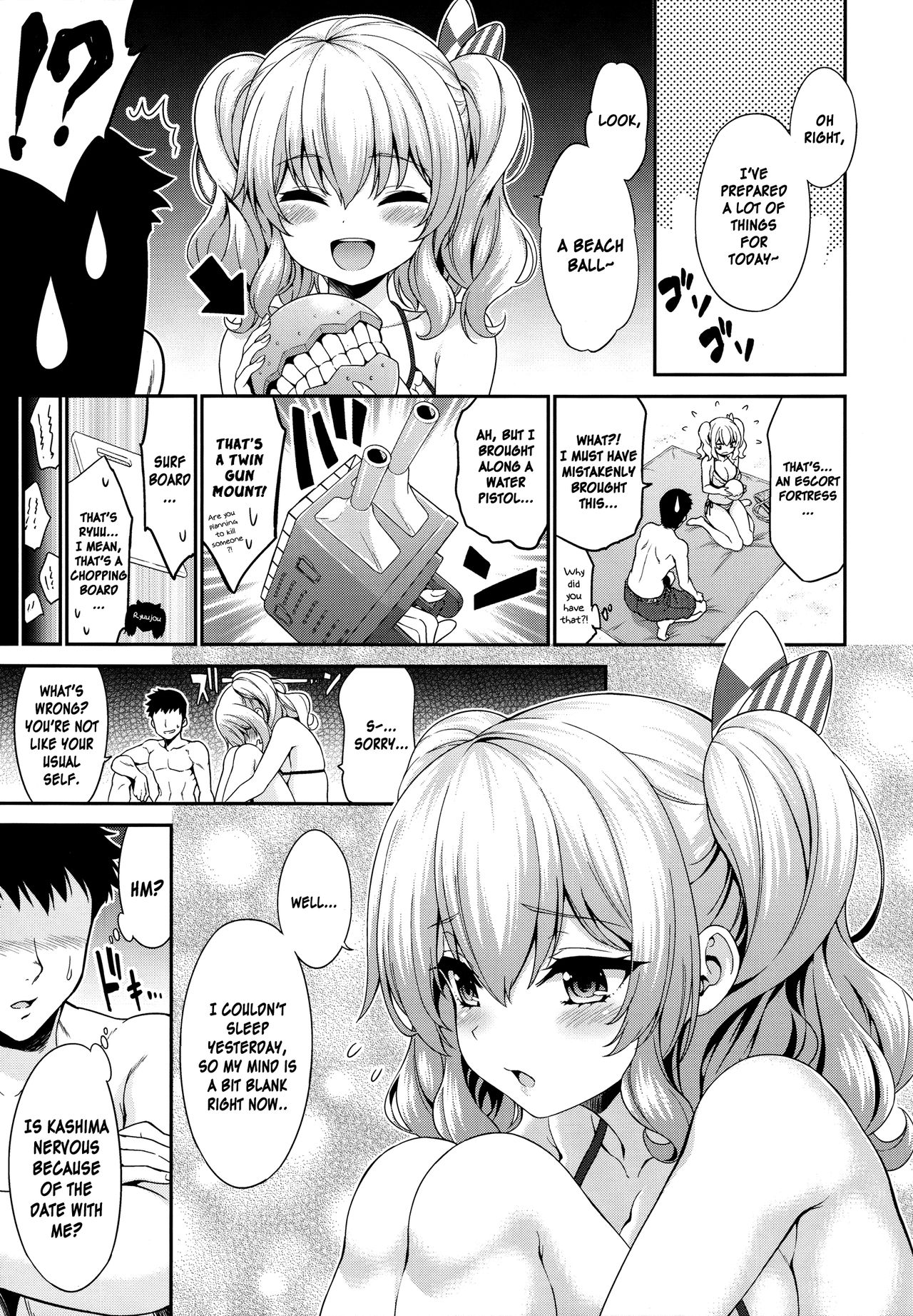 (C90) [DKsha (Kase Daiki)] Kashima-chan to Suimin Ecchi (Kantai Collection -KanColle-) [English] [RS Extra] page 5 full