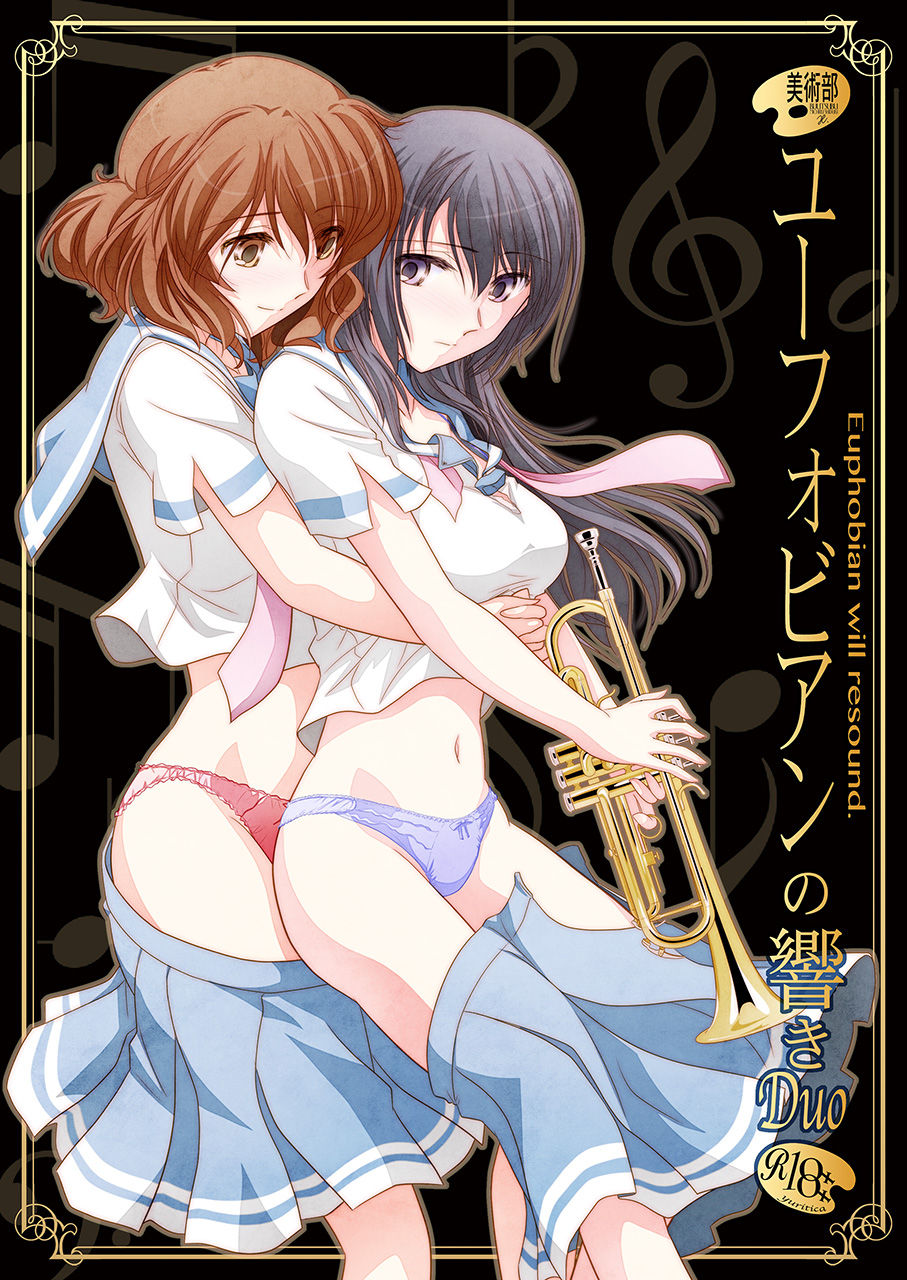 [Bijutsubu (Shiduki Michiru)] Euphobian no Hibiki Duo - Euphobian will resound. (Hibike! Euphonium) [Digital] page 1 full