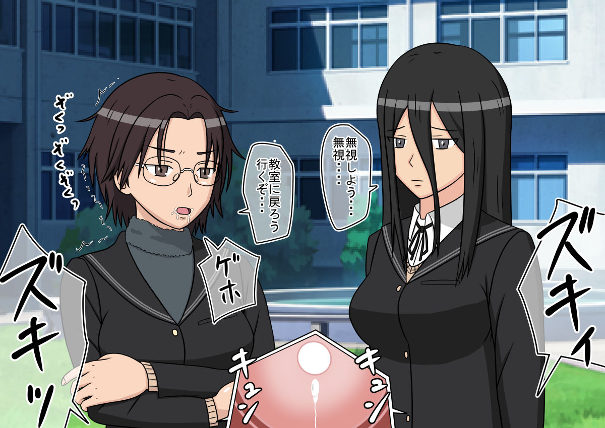 [STOP-ten] Jikan Teishi OnaDoll Kibitosai 2-kame (Amagami) page 37 full