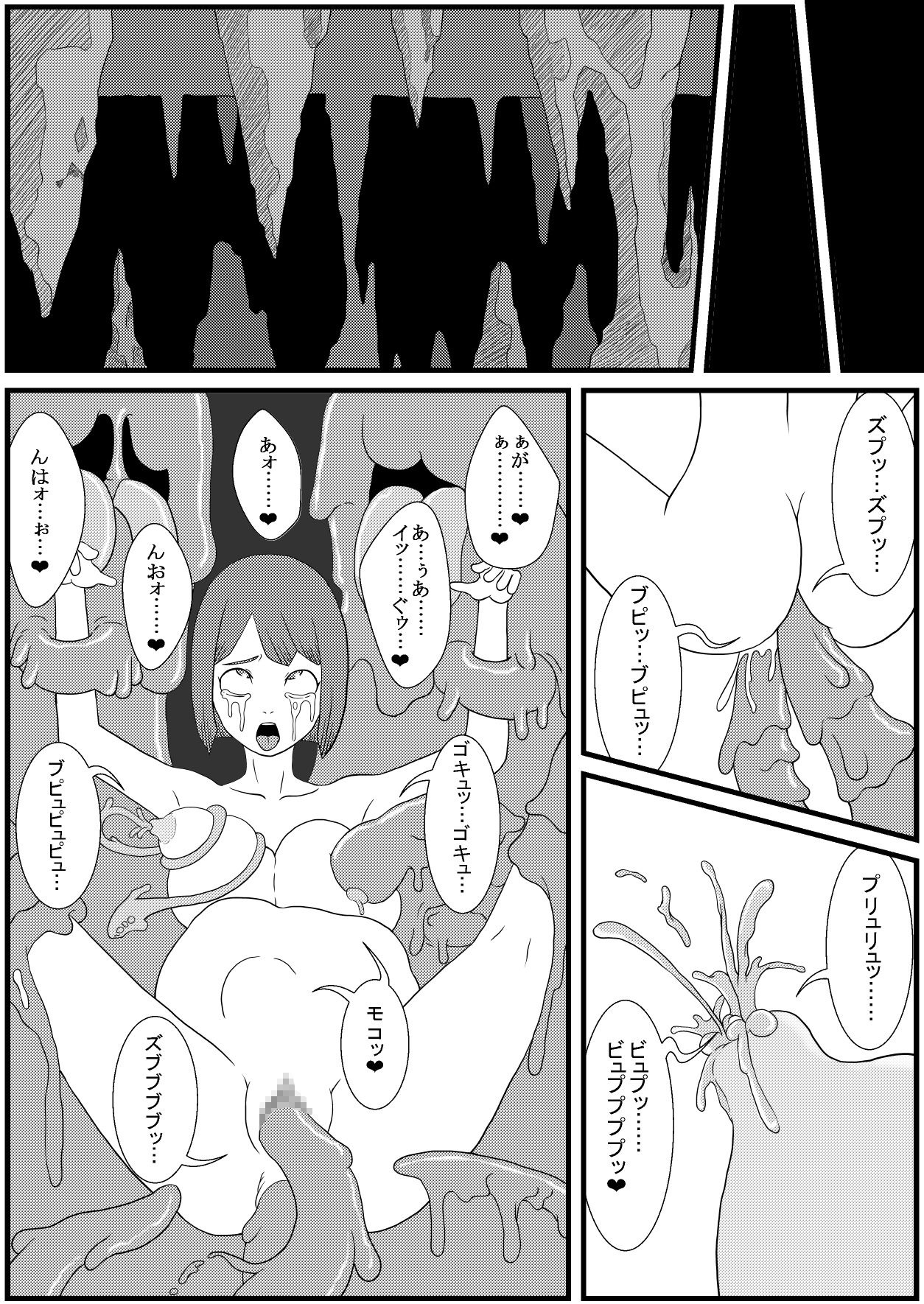 [Nyoropedia] Kararesu Fantasy Shokuwata ~Apple Bit no Shokushu Hime~ Nafute Rata Hen page 28 full