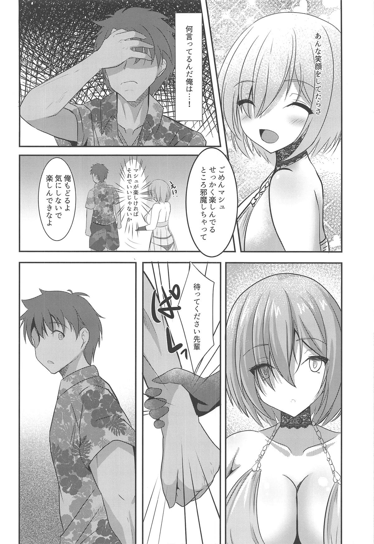 (C95) [Okatoraya (Okatora)] Cosplayer Mash in Serva Fes (Fate/Grand Order) page 9 full