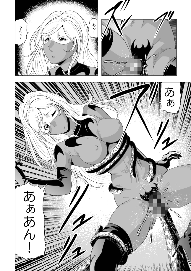 [Circle GGM (kisirian)] Picchiri Fit Onna Sentouin o Shokushu Kan page 11 full