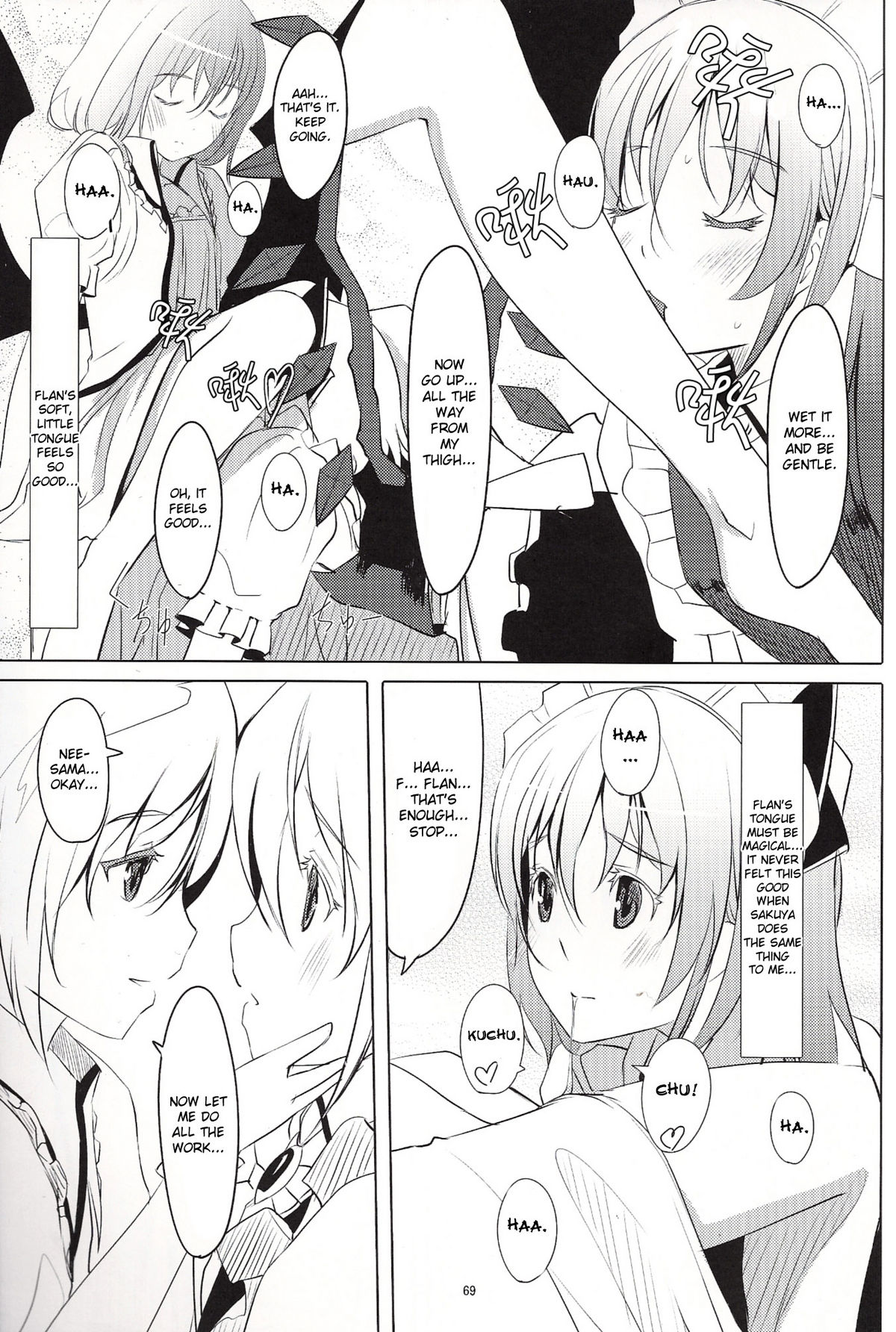 [telomereNA (Gustav)] S-2:Scarlet Sisters (Touhou Project) [English] [desudesu] [Incomplete] page 8 full