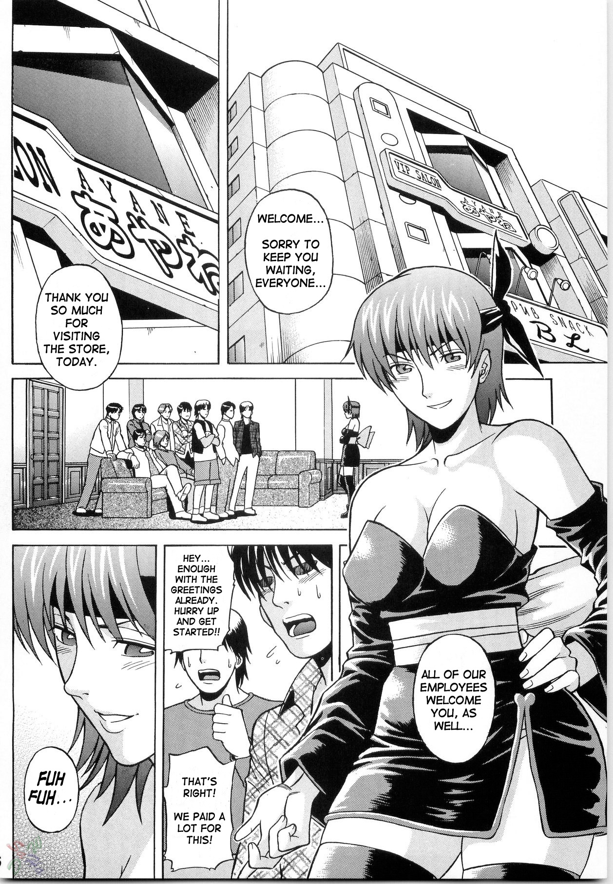 (C67) [Bakuretsu Fusen (Denkichi)] Dedo de Ara Vol. 1 (Dead or Alive) [English] [SaHa] page 6 full