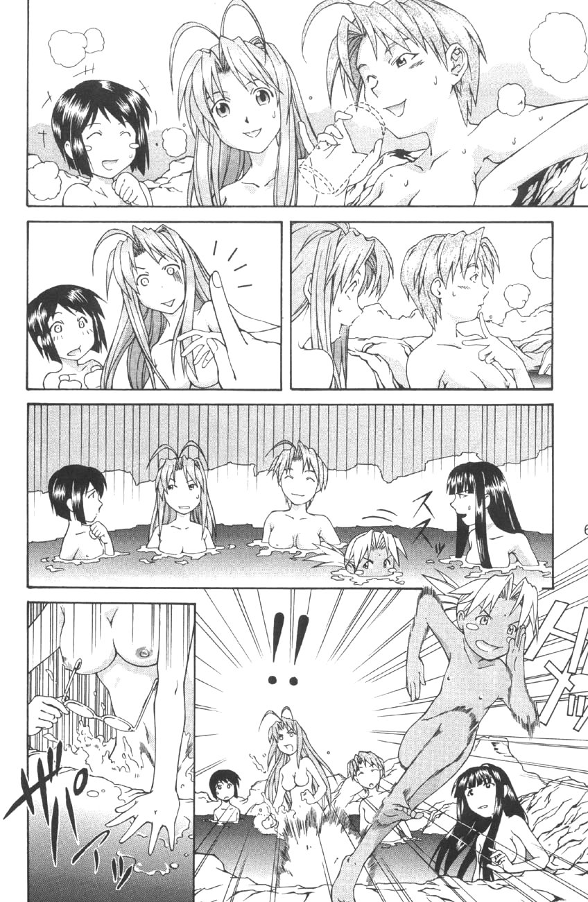 (C58) [GEBOKUDOU] Love Hena (Love Hina) page 8 full