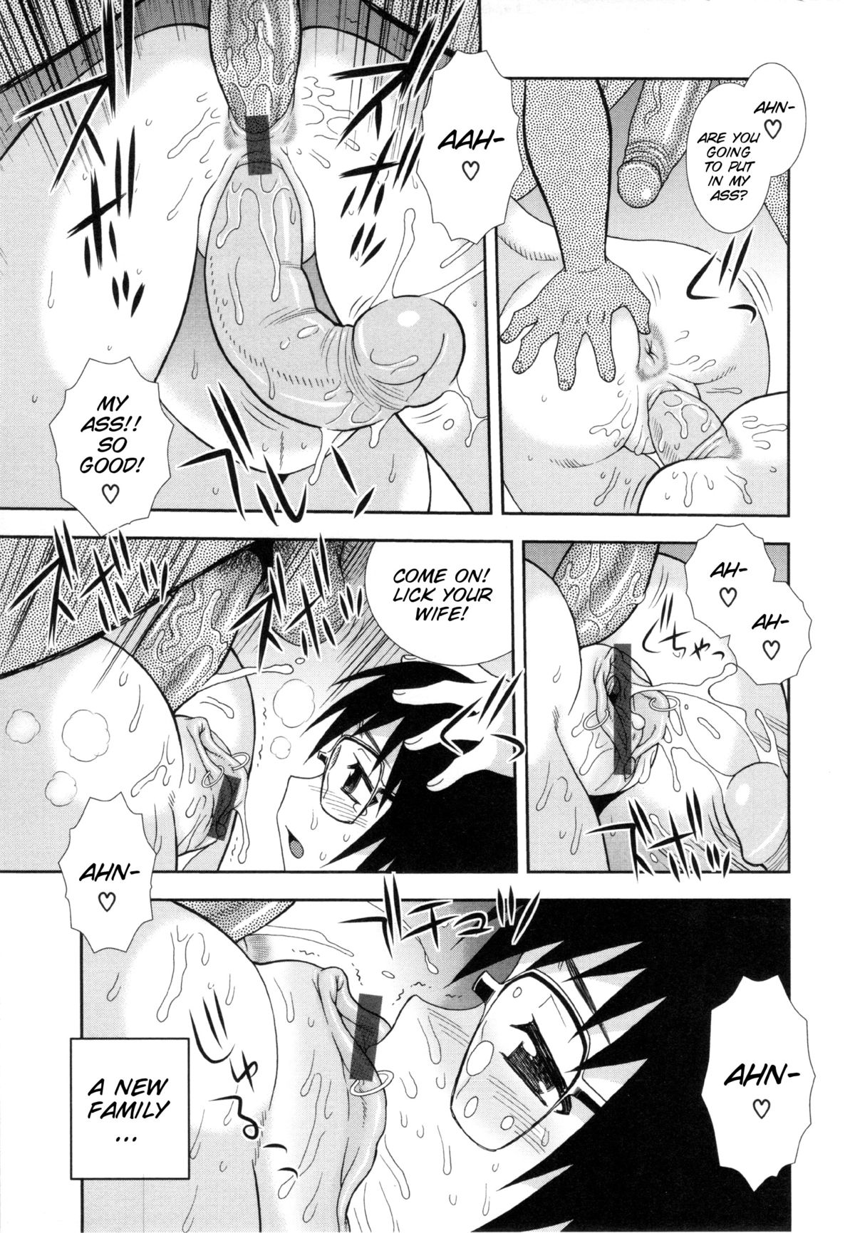 [Shinozaki Rei] Wana ~Damasare Yogosareta Couple~ Ch. 3-10 [English] [SMDC] page 105 full