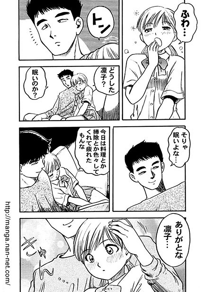 [Ikamatsu] My lover page 4 full