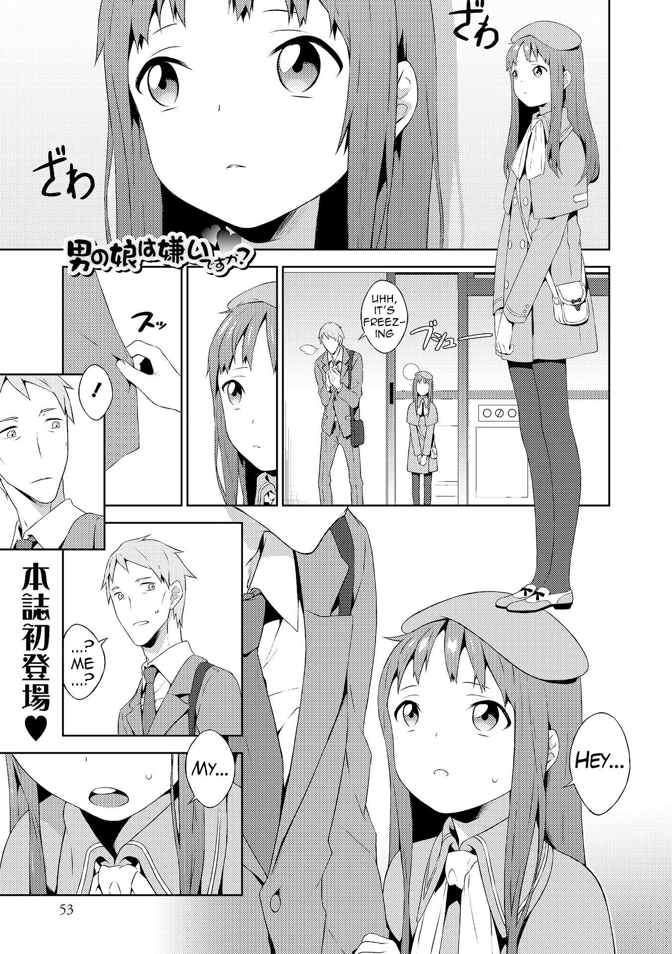 [MTNO] Otokonoko wa Kirai desu ka? | Do You Hate Traps? (Otokonoko HEAVEN Vol. 19) [English] {Hennojin} [Digital] page 1 full