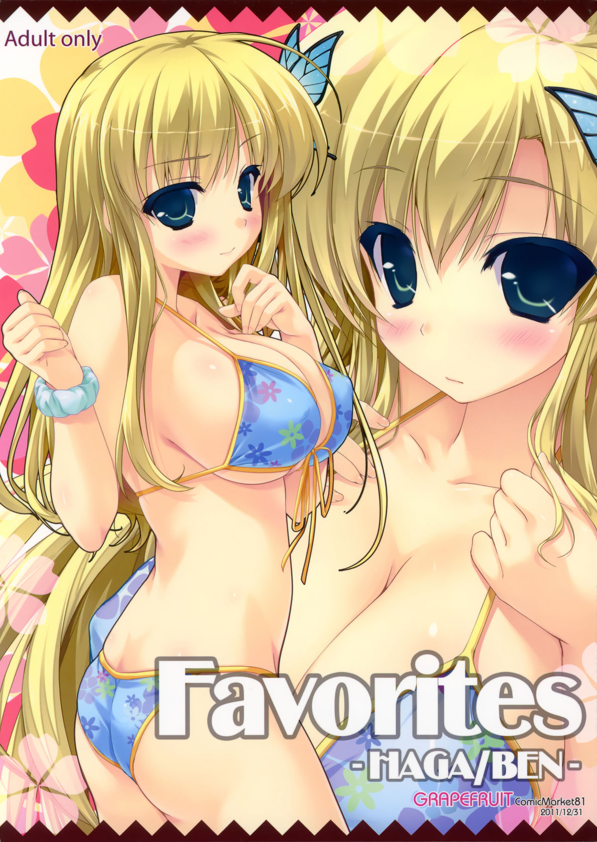 (C81) [GRAPEFRUIT (Shintarou)] Favorites (Boku wa Tomodachi ga Sukunai) page 1 full